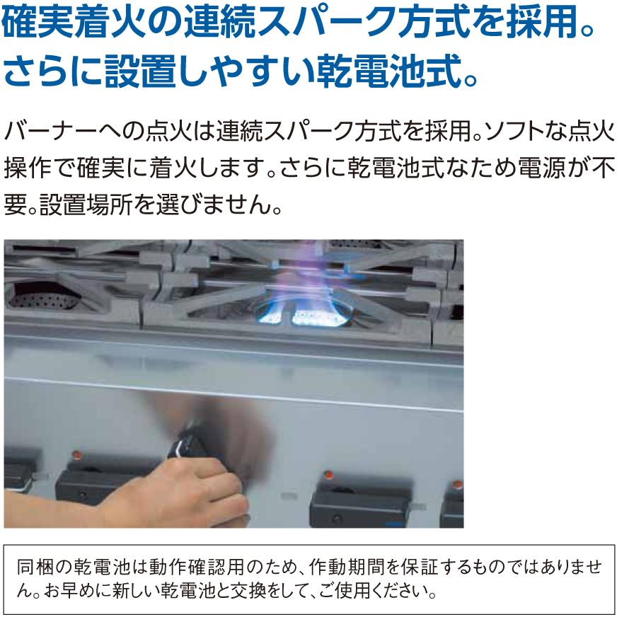 マルゼン（MARUZEN） MOZK4 OZAKI オザキシリーズ ガステーブルコンロ