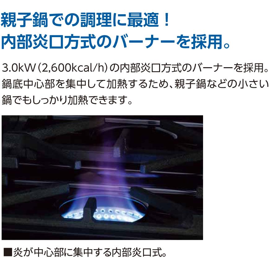 マルゼン（MARUZEN） MOZK5 OZAKI オザキシリーズ ガステーブルコンロ