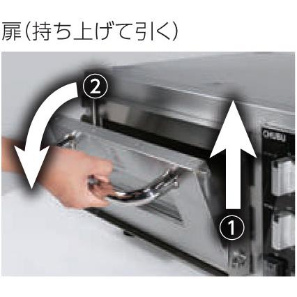 MPZ20A CHUBU 中部コーポレーション 電気ピザオーブン ピッツァオーブン 業務用の画像