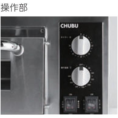 【最終値下げ】CHUBU ピザオーブン MPZ10A 新品未使用 最終値下げ】CHUBU ピザオーブン MPZ10A 新品未使用 【公式通販】