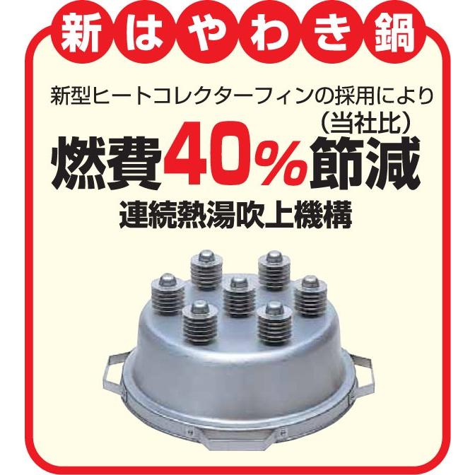 マルゼン(厨房機器) MR-15M マルゼン ラーメン釜 ゆで麺機 マルゼン(厨房機器) MR-15M マルゼン ラーメン釜 ゆで麺機