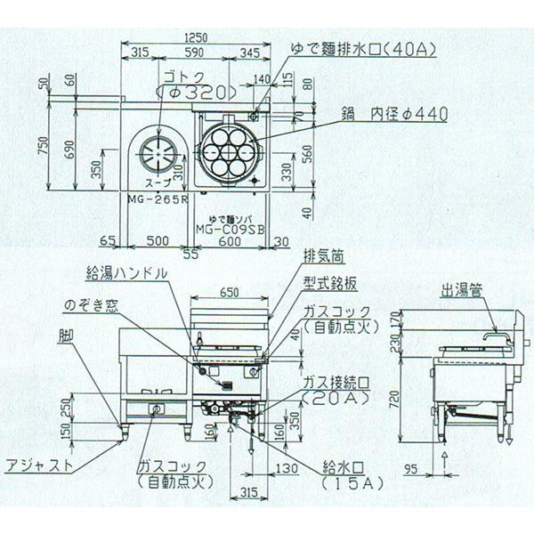 マルゼン(厨房機器) MR-562B マルゼン 中華レンジ 内管式 マルゼン(厨房機器) MR-562B マルゼン 中華レンジ 内管式