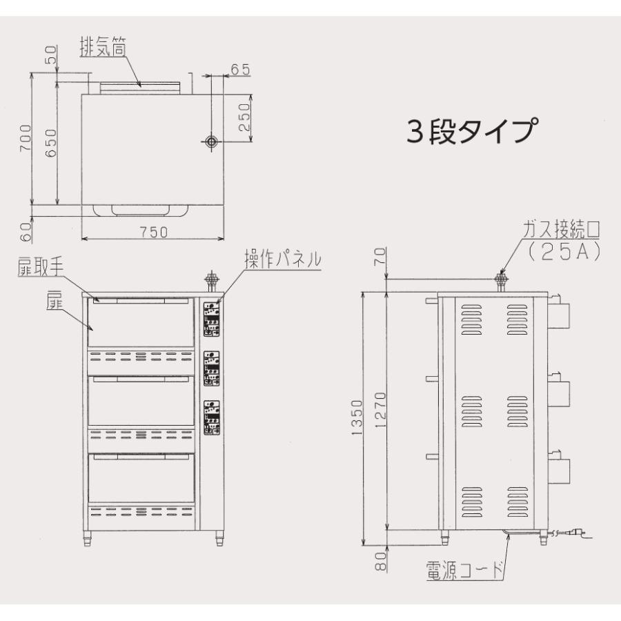 マルゼン(厨房機器) MRC-T3D マルゼン ガス立体自動炊飯器 マルゼン(厨房機器) MRC-T3D マルゼン ガス立体自動炊飯器