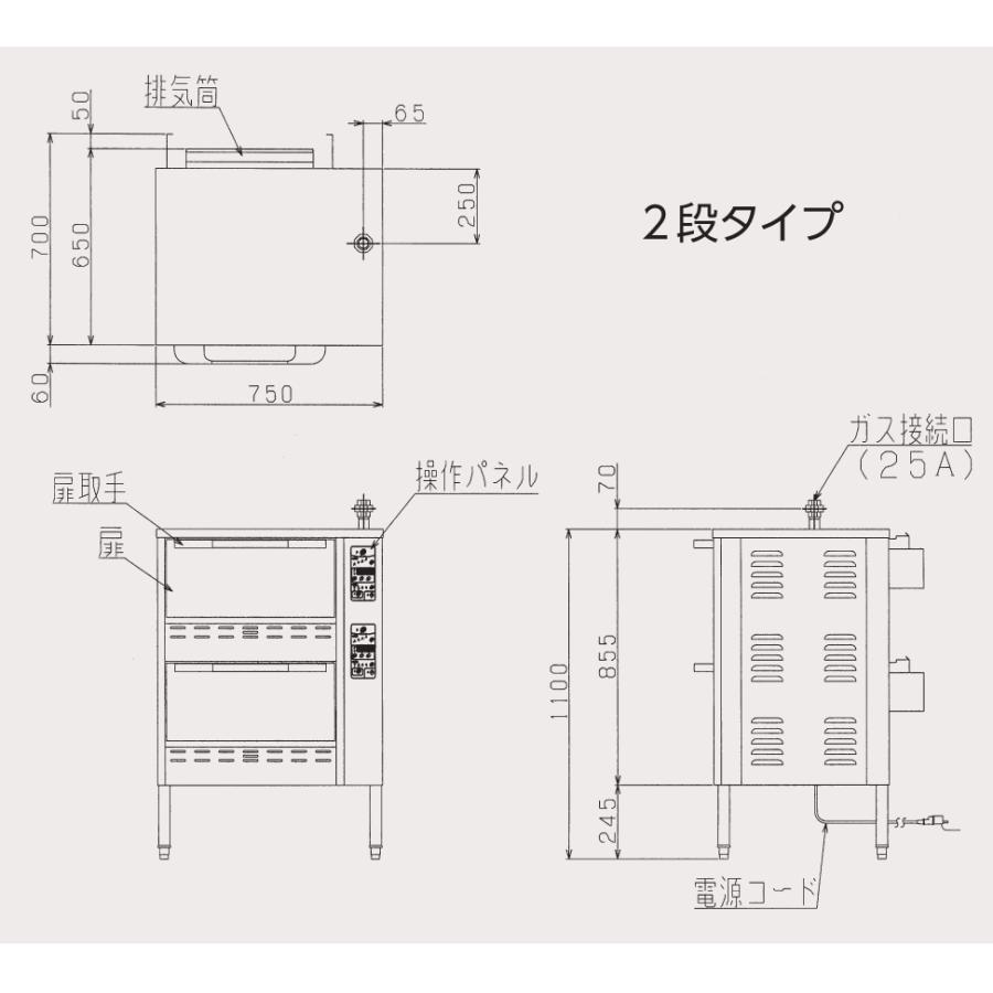 MRC-X2D マルゼン ガス立体自動炊飯器｜chuuboucenter｜02