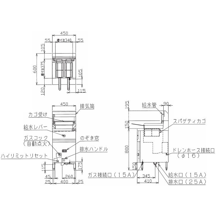 2021年 マルゼン ガス スパゲティボイラー MRP-C046-2 都市ガス マルゼン（MARUZEN） MRP-C046-2 涼厨スパゲティ釜 : 厨房センター