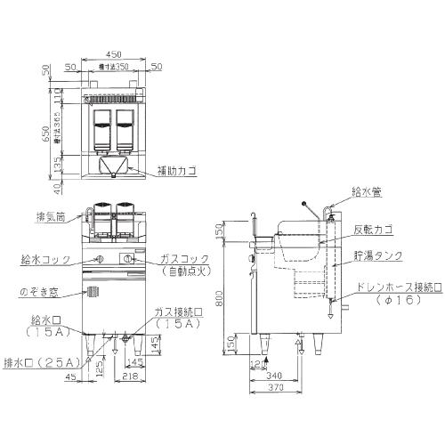 MRP-H046　マルゼン　ガス反転スパゲティ釜