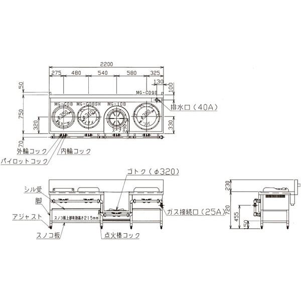 マルゼン(厨房機器) MRS-104E マルゼン 中華レンジ 外管式 マルゼン(厨房機器) MRS-104E マルゼン 中華レンジ 外管式