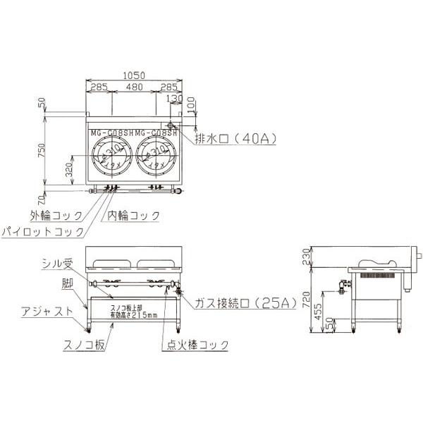 マルゼン(厨房機器) MRS-112E マルゼン 中華レンジ 外管式 マルゼン(厨房機器) MRS-112E マルゼン 中華レンジ 外管式