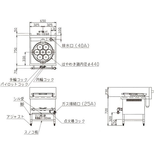 マルゼン（MARUZEN） MRS-171E 中華レンジ 外管式スタンダードタイプ