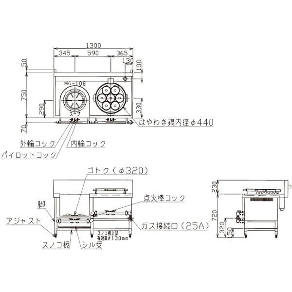 MRS-172E　マルゼン　中華レンジ　外管式スタンダードタイプ　スープ・ゆで麺