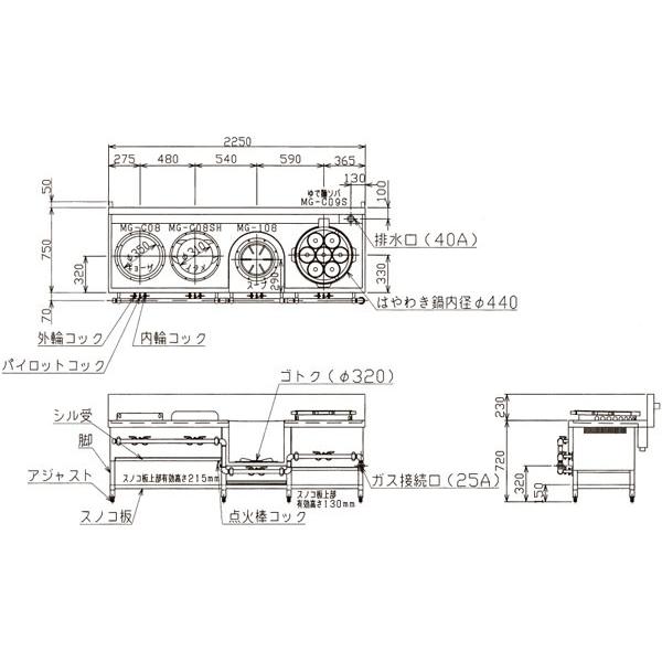 マルゼン(厨房機器) MRS-174E マルゼン 中華レンジ 外管式 マルゼン(厨房機器) MRS-174E マルゼン 中華レンジ 外管式