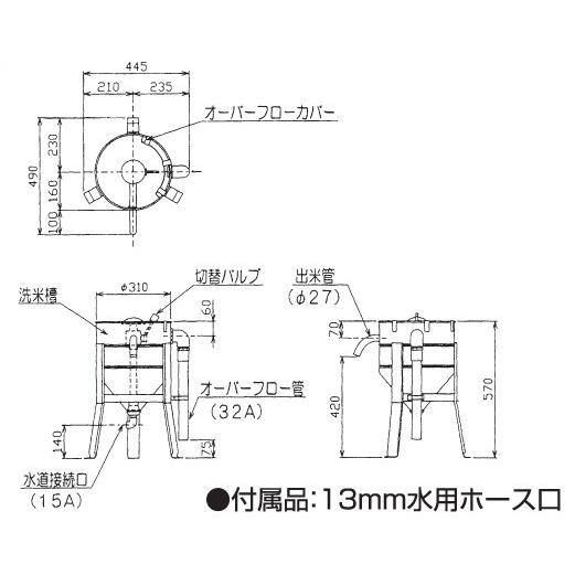 マルゼン（MARUZEN） MRW-7 水圧洗米機 洗米機 : 厨房センターヤフー店