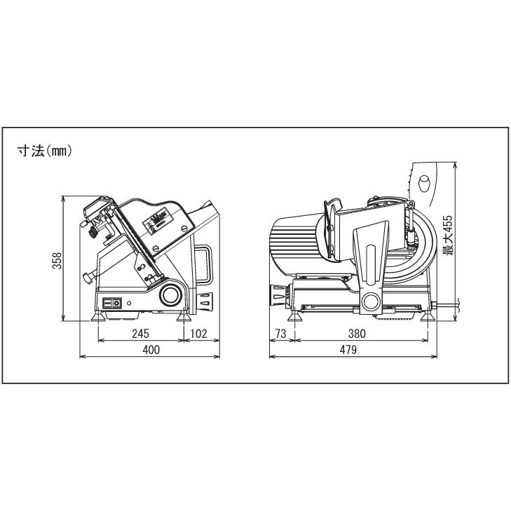 中部コーポレーション MS25HA CHUBU PRO CHEF プロシェフ調理機 ハム