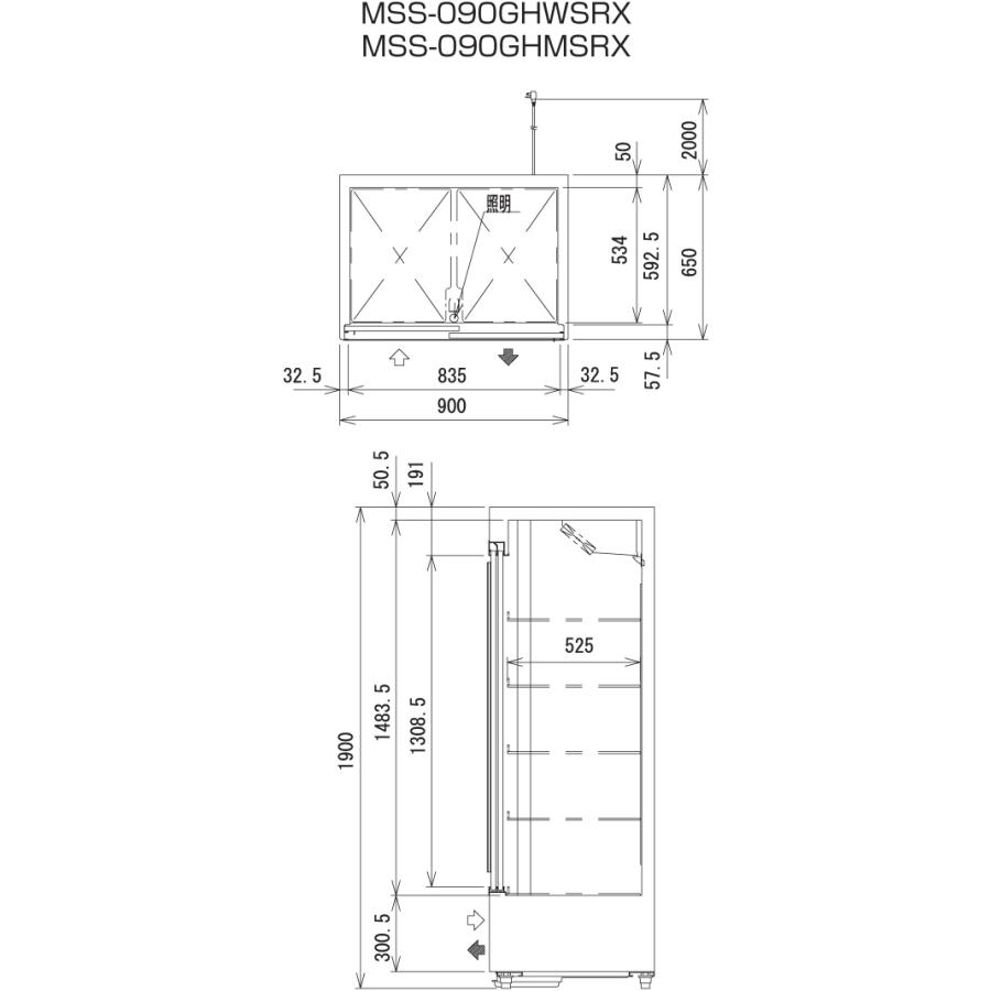 フクシマガリレイ MSS-090GHWSRX ノンフロンインバータ制御スライド扉 
