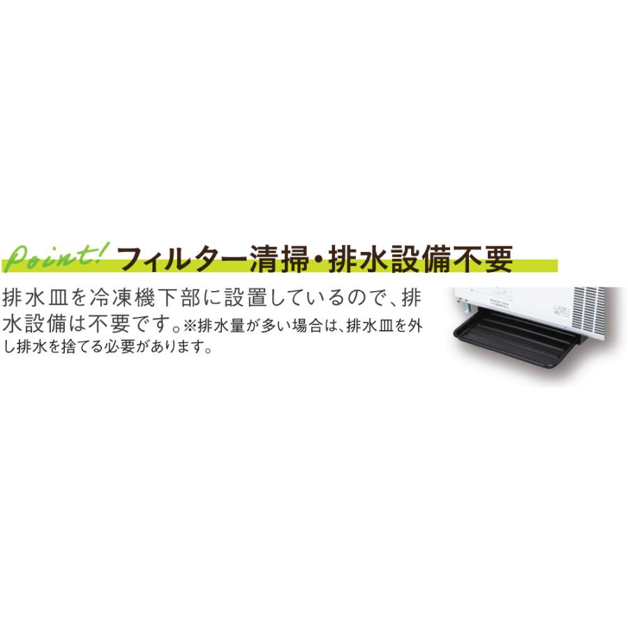 フクシマガリレイ MSS-120GHMSRX ノンフロンインバータ制御スライド扉 