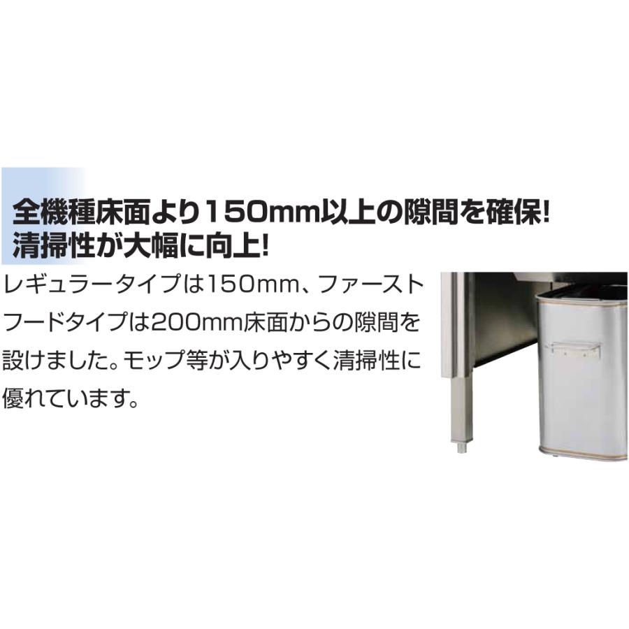 マルゼン（MARUZEN） MXF-046C ガスフライヤー エクセレントシリーズ