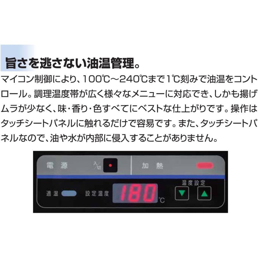 マルゼン（MARUZEN） MXF-046C ガスフライヤー エクセレントシリーズ