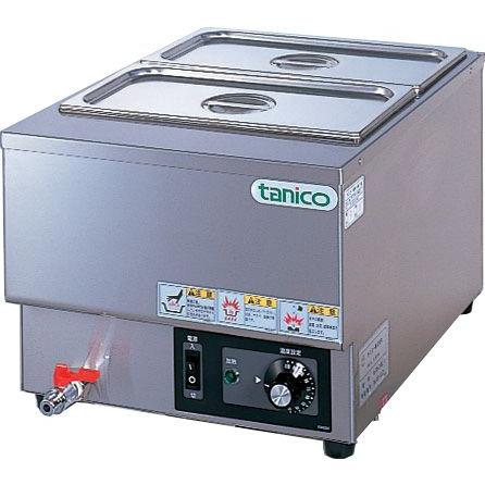 タニコー　tanico 二槽式フードウォーマー　湯煎器　TCW3545E タニコー tanico 二槽式フードウォーマー 湯煎器 TCW3545E 【公式通販】
