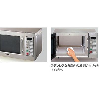 Panasonic（パナソニック） NE-921GV 業務用電子レンジ PROジュニア