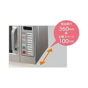 Panasonic（パナソニック） NE-921GV 業務用電子レンジ PROジュニア