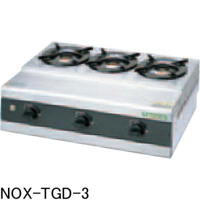 NOX-TGD-3 タニコー 卓上ガスドンブリレンジ ガステーブルコンロ 業務