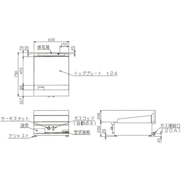 RFT-067T　マルゼン　業務用　NEWパワークックシリーズ　フライトップレンジ　卓上型