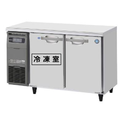 RFT-120MTCG ホシザキ 業務用テーブル形冷凍冷蔵庫 コールドテーブル冷凍冷蔵庫 横型冷凍冷蔵庫