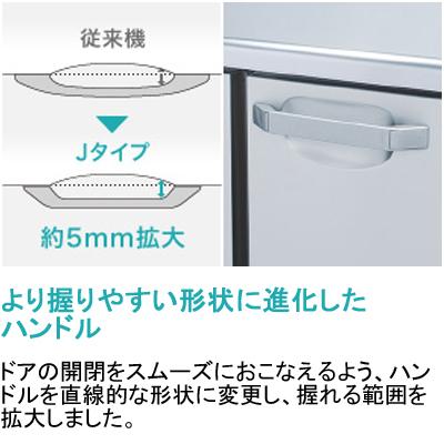 ホシザキ（HOSHIZAKI） RFT-120SNJ 業務用テーブル型自然冷媒冷凍