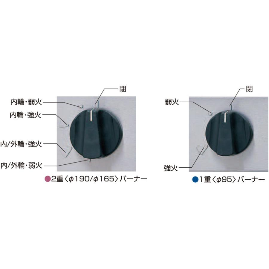 マルゼン（MARUZEN） RGC-064D 業務用 ガステーブルコンロ NEWパワー 