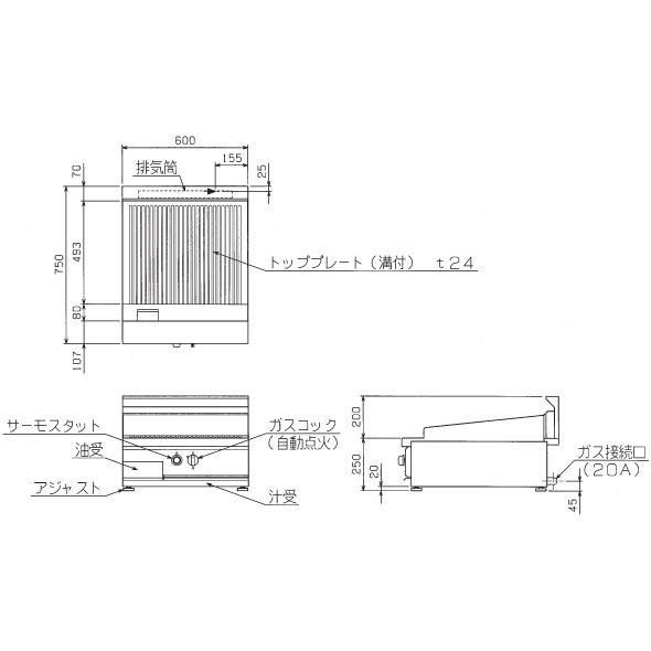 RGG-067T　マルゼン　業務用　ガスグリドル　NEWパワークック　グルーブドグリドル　卓上型