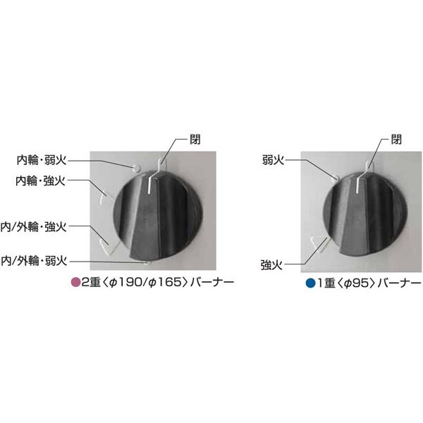 RGR-0963D　マルゼン　業務用　3口　ガスレンジ　NEWパワークックシリーズ