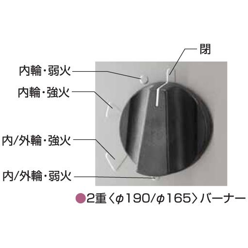 RGR-1262D　マルゼン　業務用　NEWパワークックシリーズ　2口　ガスレンジ