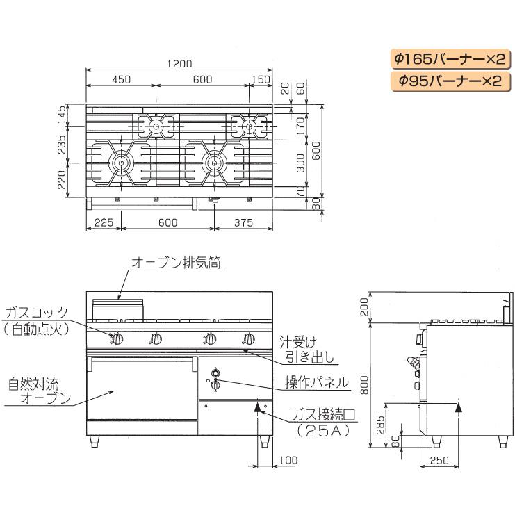 マルゼン(厨房機器) RGR-1264D マルゼン 業務用 ガスレンジ マルゼン(厨房機器) RGR-1264D マルゼン 業務用 ガスレンジ