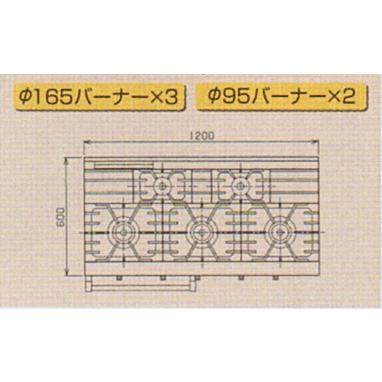 RGR-1265XD マルゼン 業務用 ガスレンジ …