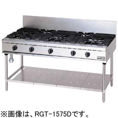 マルゼン（MARUZEN） RGT-1573D 業務用 ガステーブル NEWパワークック