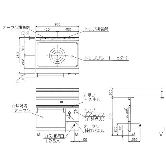 RHT-097SD　マルゼン　業務用　ヒートトップレンジ　NEWパワークックシリーズ