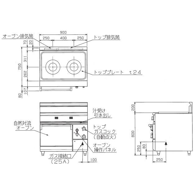 マルゼン(厨房機器) RHT-097WD マルゼン 業務用 ヒートトップ マルゼン(厨房機器) RHT-097WD マルゼン 業務用 ヒートトップ