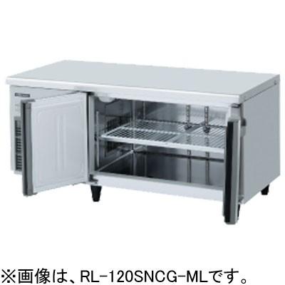 RL-120SNCG-ML ホシザキ 業務用低コールドテーブル｜chuuboucenter