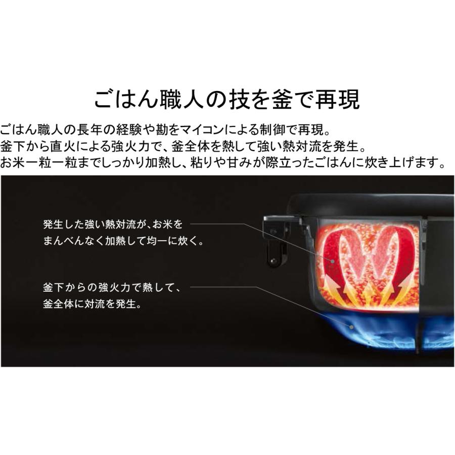 リンナイ（Rinnai） RR-300CF ガス炊飯器 普及タイプ スタンダード 6.0