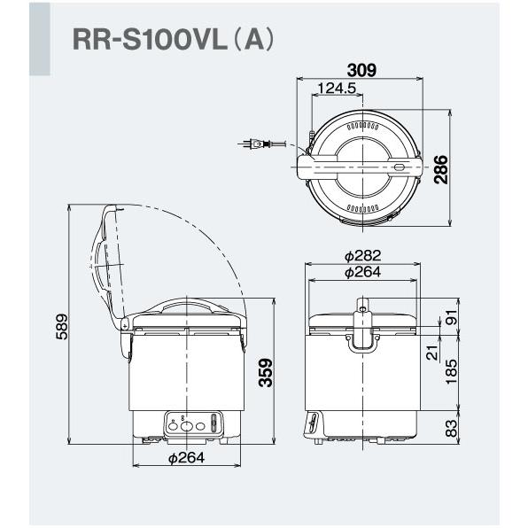 リンナイ（Rinnai） RR-S100VL(A) ガス炊飯器 普及タイプ 涼厨 1.8L／1