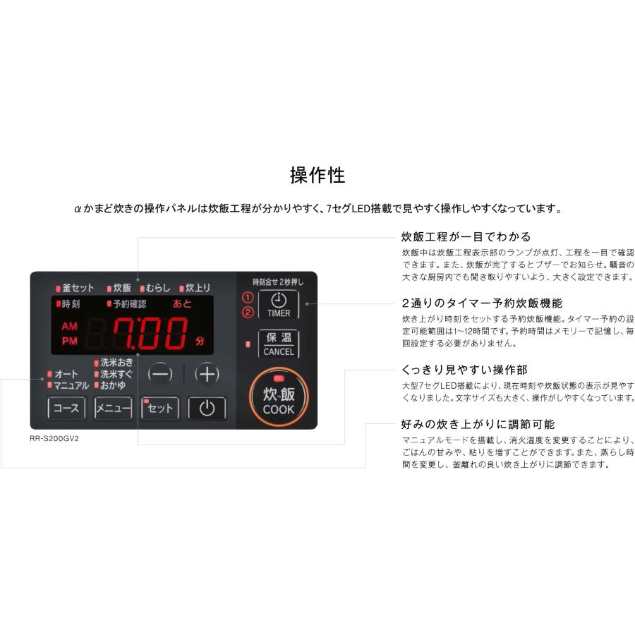 リンナイ（Rinnai） RR-S300G2 ガス炊飯器 ハイグレードタイプ αかまど