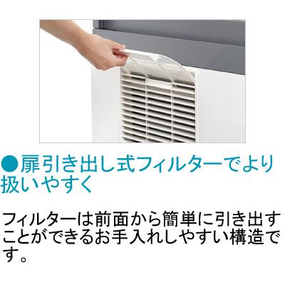 ホシザキ（HOSHIZAKI） RSC-120F リーチイン冷蔵ショーケース スライド