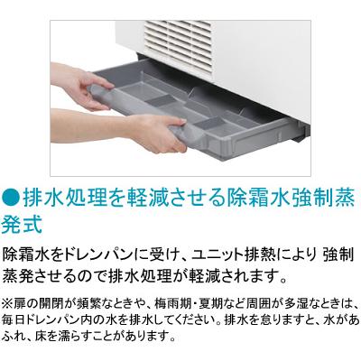 ホシザキ（HOSHIZAKI） RSC-120F リーチイン冷蔵ショーケース スライド 