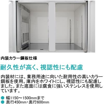 ホシザキ（HOSHIZAKI） RT-115MTCJ 業務用テーブル型自然冷媒冷蔵庫