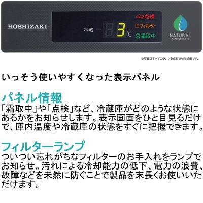 ホシザキ（HOSHIZAKI） RT-115MTCJ 業務用テーブル型自然冷媒冷蔵庫