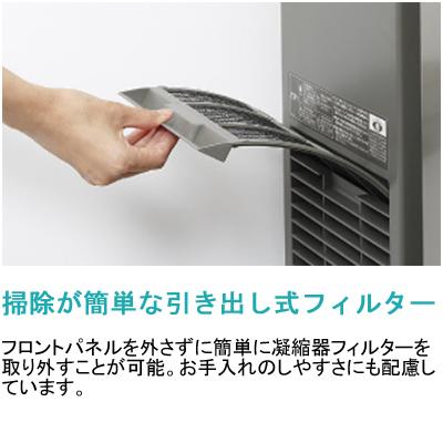 ホシザキ（HOSHIZAKI） RT-115MTCJ 業務用テーブル型自然冷媒冷蔵庫