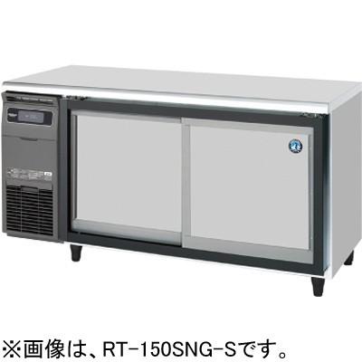 RT-120SNG-1-S ホシザキ 業務用 スライド扉冷蔵庫 テーブル形冷蔵庫 コールドテーブル冷蔵庫 インバーター制御｜chuuboucenter