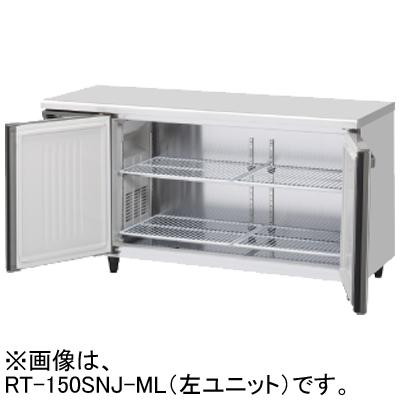 ホシザキ（HOSHIZAKI） RT-150SDJ-RML 業務用テーブル型自然冷媒冷蔵庫 コールドテーブル冷蔵庫 内装ステンレス ...