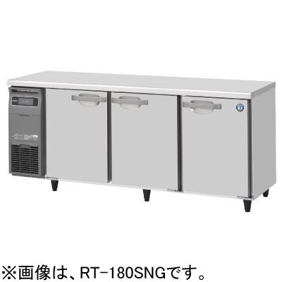 (s7100) ホシザキ 業務用テーブル形冷蔵庫 RT-180SDG 2022年製 台下冷蔵庫 W1800D750H800 直接お引き取り歓迎 大阪 厨房機器 飲食店 店舗用 ホシザキ（HOSHIZAKI） RT-180SDG-1 RT-180SDG-1-R 業務用テーブル形