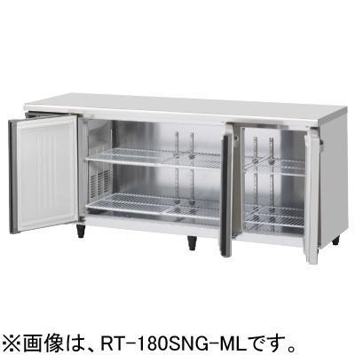 ホシザキ（HOSHIZAKI） RT-180SDG-1-ML RT-180SDG-1-RML 業務用
